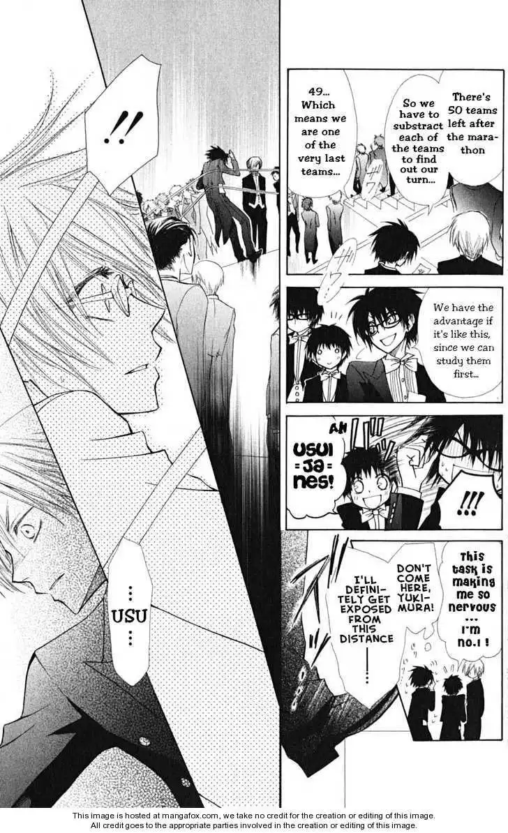 Kaichou Wa Maid-sama! Chapter 23 8